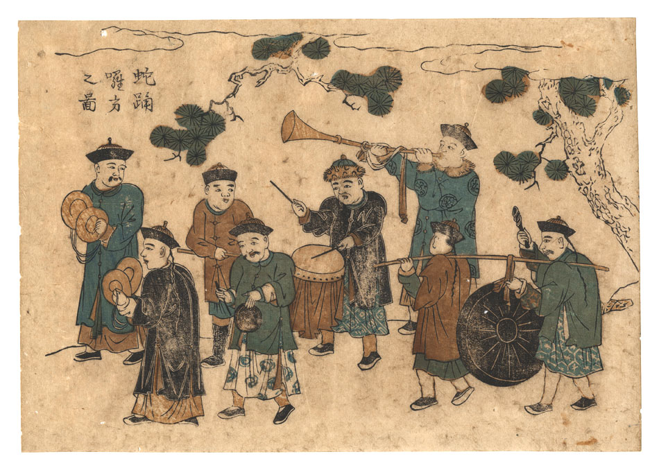 作者不詳「長崎絵　蛇踊羅方之図」
