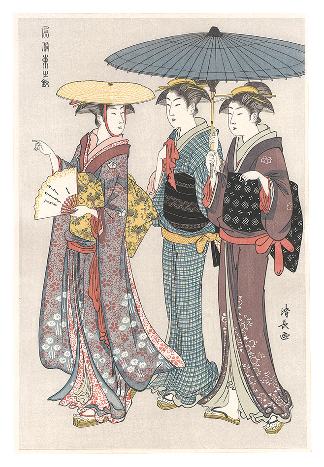 Kiyonaga “Current Manners in Eastern Brocade /A girl and two maids in stroll【Reproduction】”