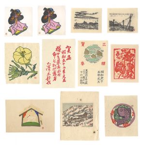 下澤木鉢郎「版画小品十種」