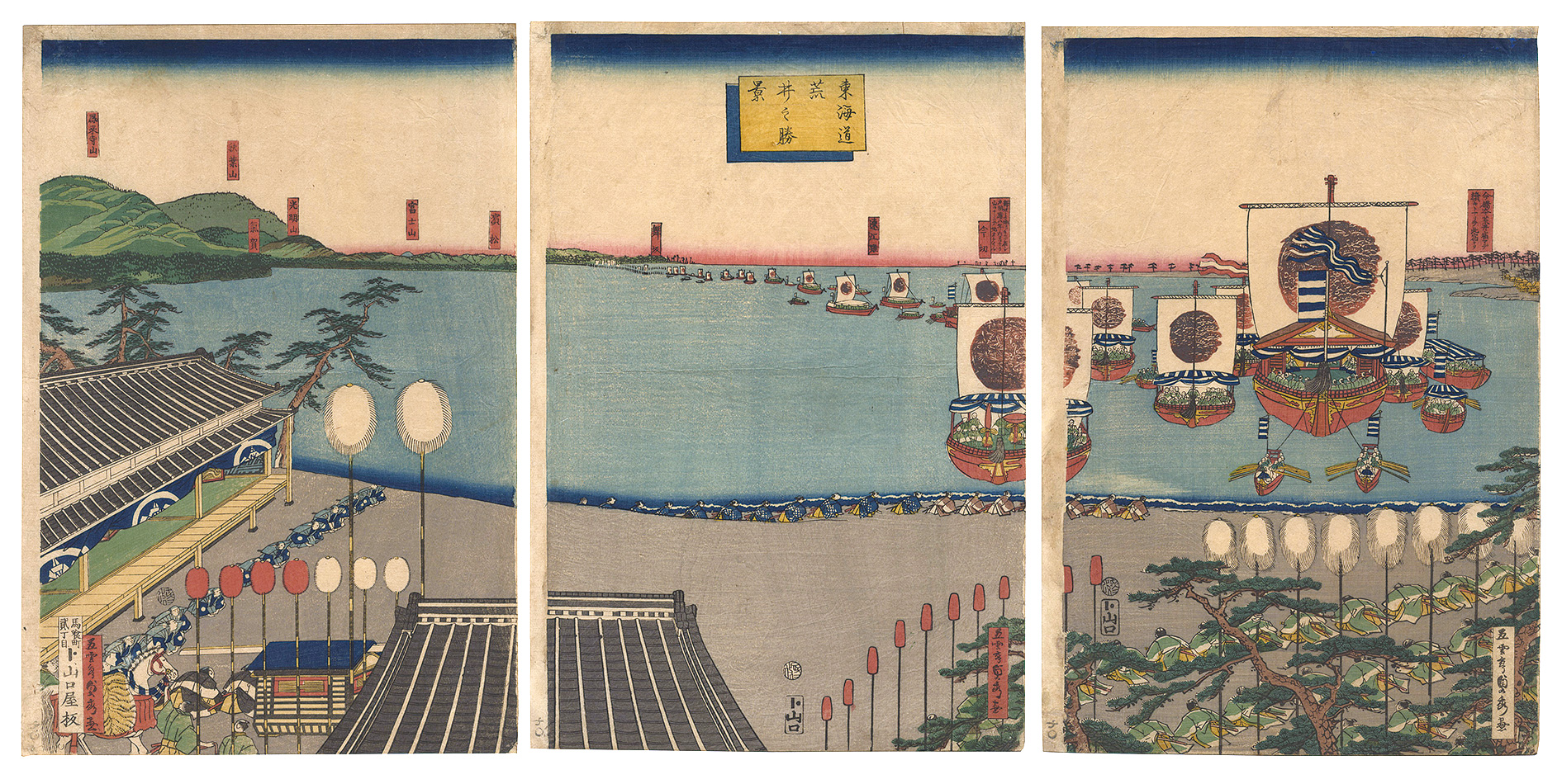 Sadahide “Fine View of Arai, Tokaido”