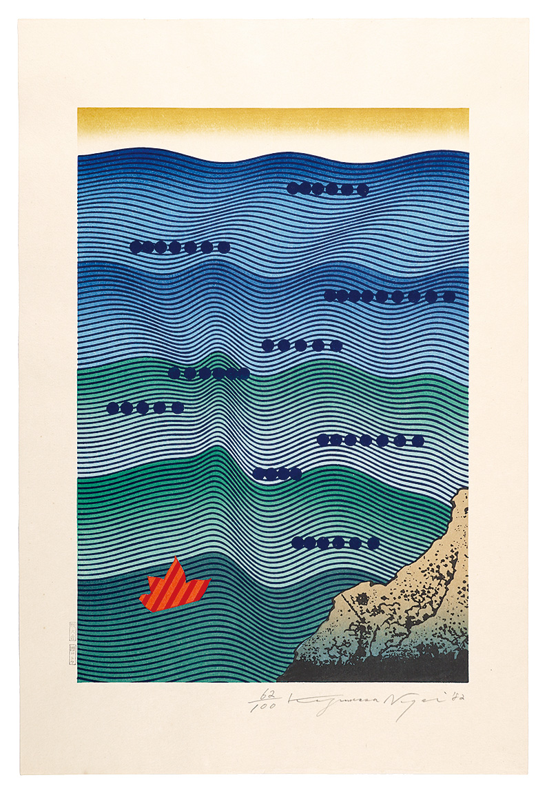 Nagai Kazumasa “Waves”