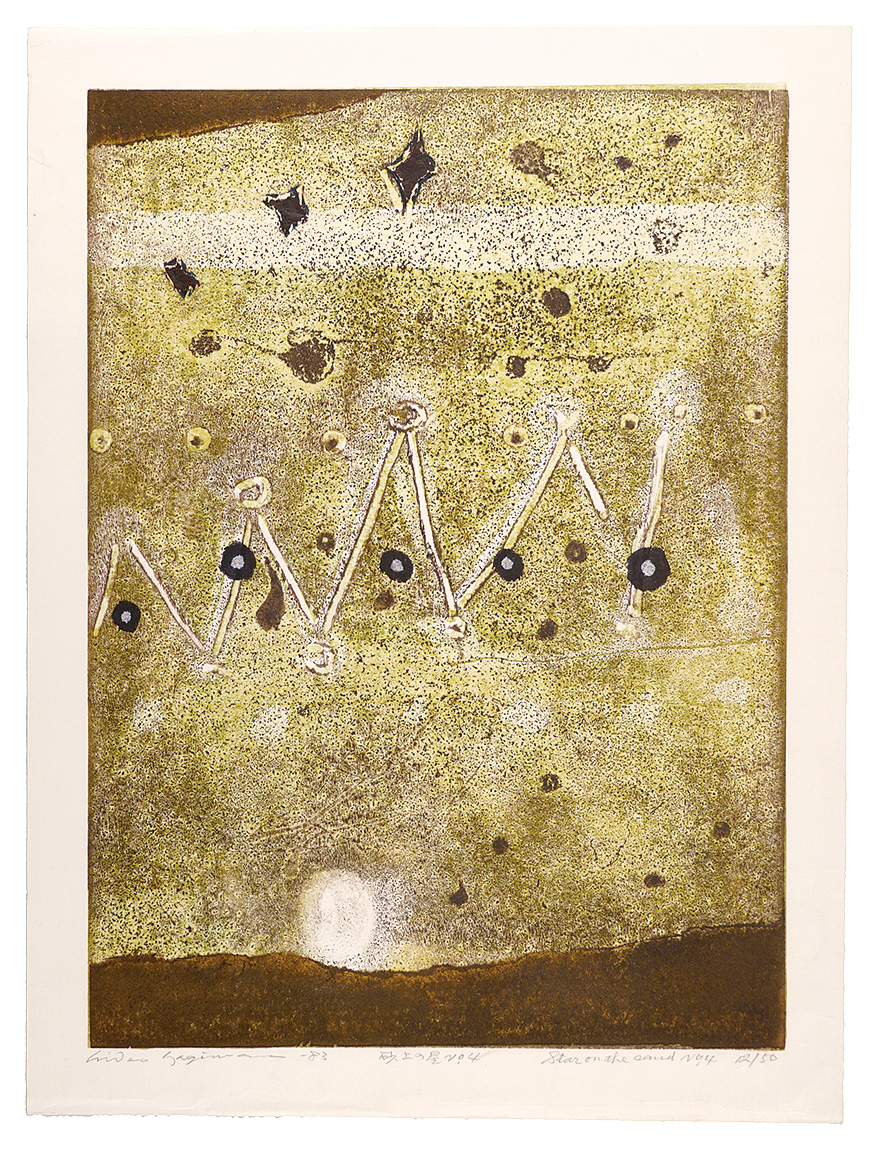 萩原英雄「砂上の星　No. 4」