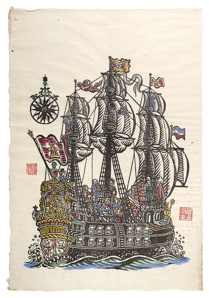 Kawakami Sumio “Southern Barbarian Boat A”
