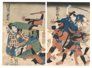 国芳「御摂手向花川戸」