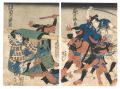 Kabuki Play: Gohiiki Tamuke no......