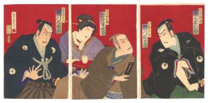 Ginko / Kabuki Play: Kagamiyama Nishiki no Momijiba [鏡山錦栬葉]