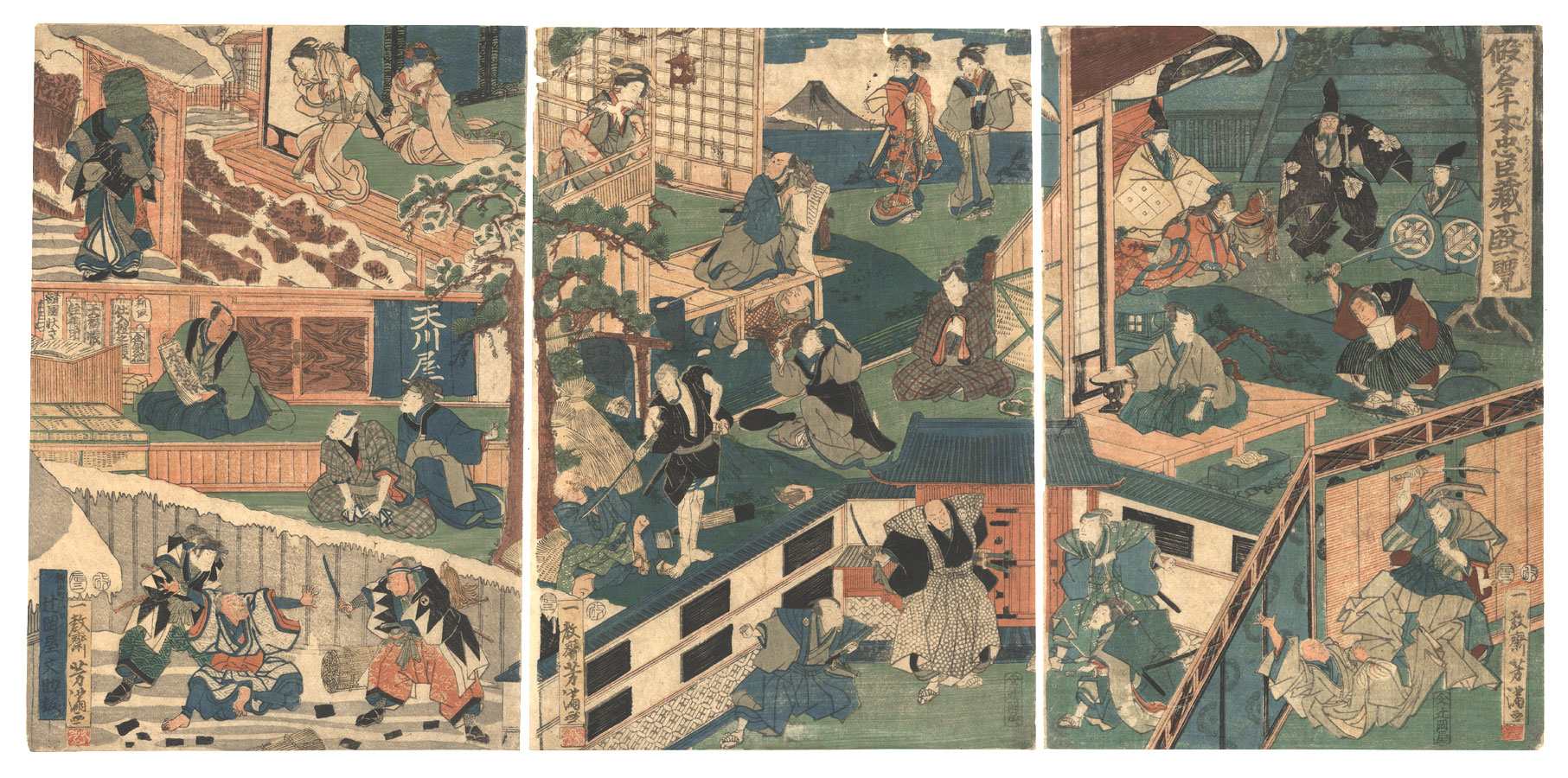 Yoshimitsu “The Eleven Acts of the Storehouse of Loyal Retainers at a Glance”