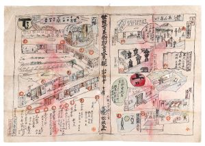Exhibition and Sale of Antiquities from around the World