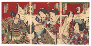 国周「増補桃山譚」