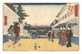 Famous Places in Edo / View of......