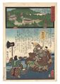 Miracles of Kannon / No. 11 of......