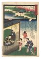 Miracles of Kannon / No. 12 of......