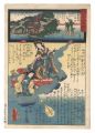 Miracles of Kannon / No. 30 of......