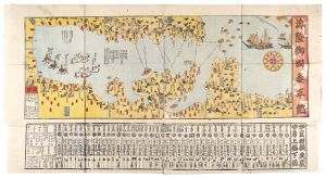 作者不詳「海陸御固泰平鑑」