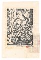 Bhaisajyanguru, the Buddha of ......