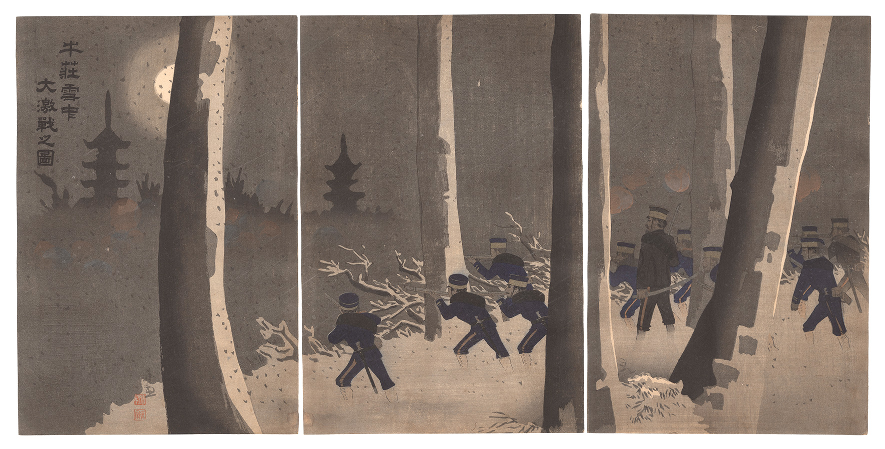 Kiyochika “The Great Battle at Snowy Niuzhuang”