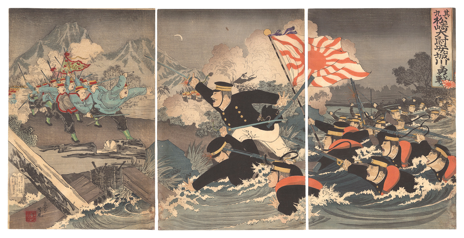Ginko “Captain Matsuzaki Fights Bravely at the Ansong River”