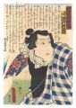 A Modern Shuihuzhuan / Ichimur......
