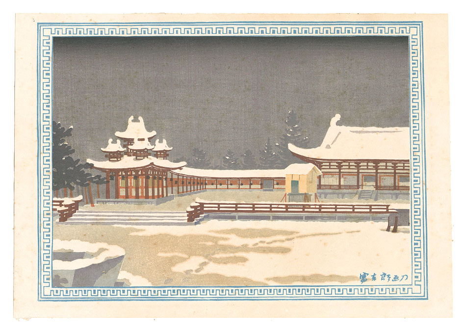 徳力富吉郎「雪景（仮題）」