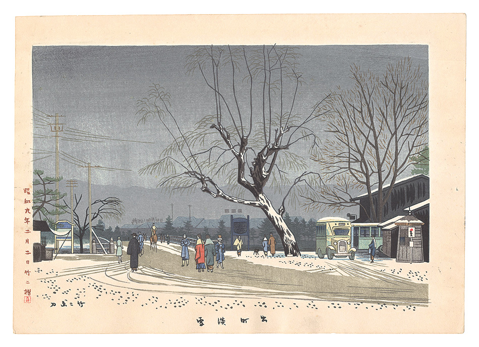 Asano Takeji “Light Snow at Demachi”