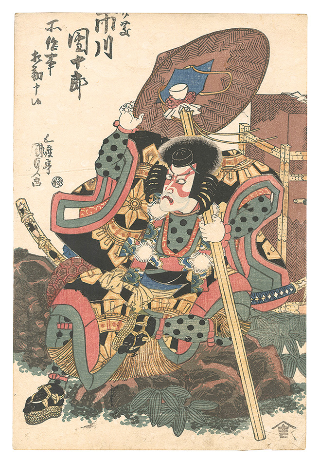 Kunisada I “Actor Ichikawa Danjuro as Benkei”