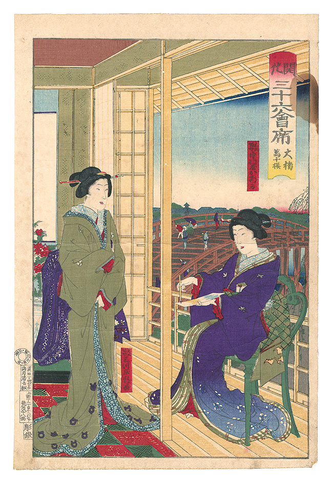 Kunichika “Thirty-six Modern Restaurants / Bansenro in Ohashi”