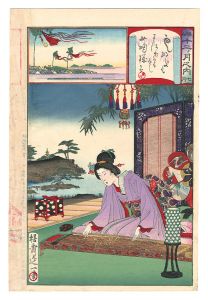 Twelve Months in the Present Day / July / Nobukazu