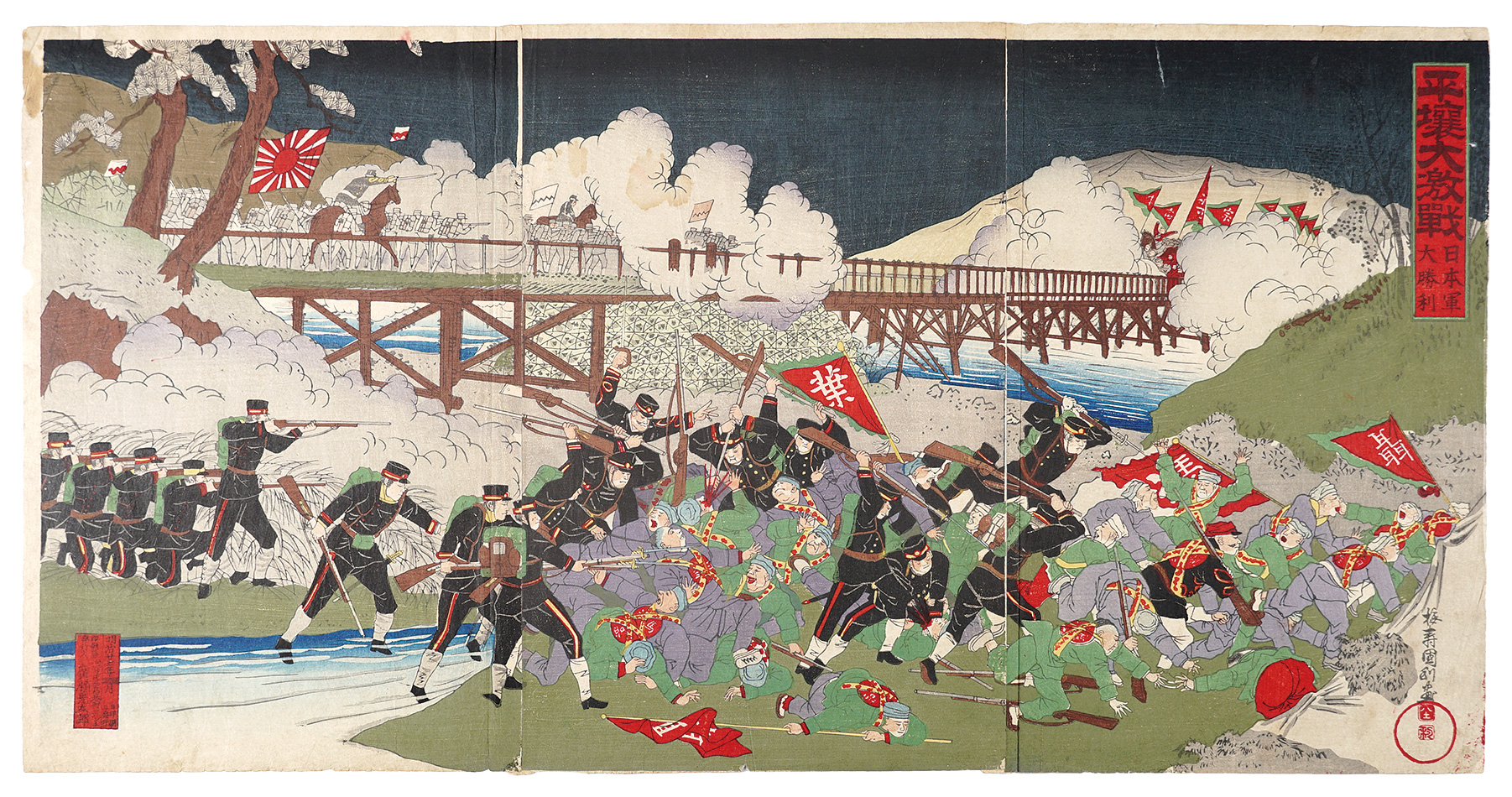 Kunitoshi “Japanese Imperial Army's Great Victory at Great Battle of Pyongyang”