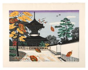 岡崎八景　大樹寺多宝塔