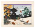 Eight Views of Okazaki / Tahot......