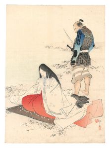 Kuchi-e Print