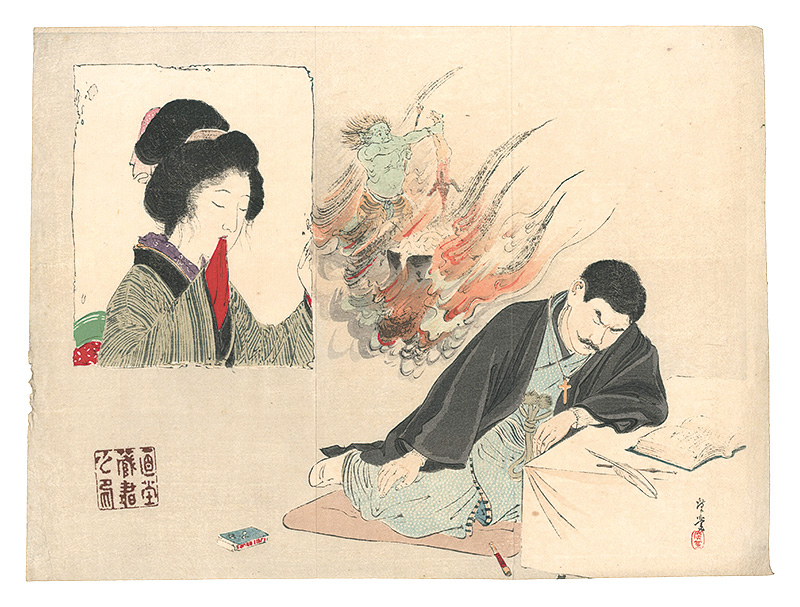 Terasaki Kogyo “Kuchi-e Print”