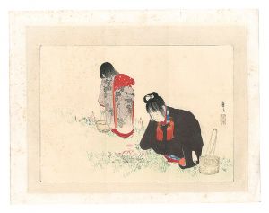 Kuchi-e Print