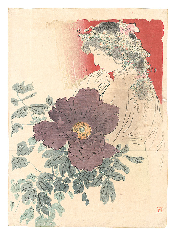 Kajita Hanko “Kuchi-e Print”