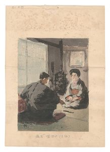 Kuchi-e Print