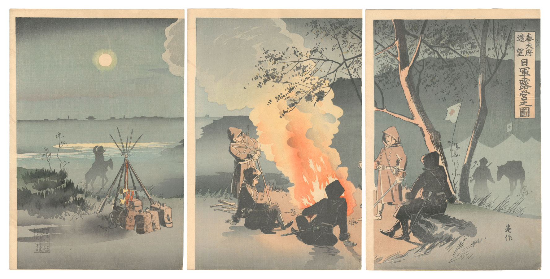 Beisaku “Distant View of Fengtianfu: The Bivouac of Japanese Troops”