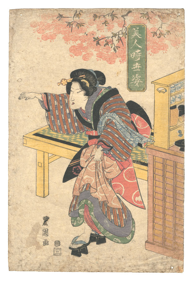 Toyokuni II “Figures of Contemporary Beauties / Tea-shop Waitress”