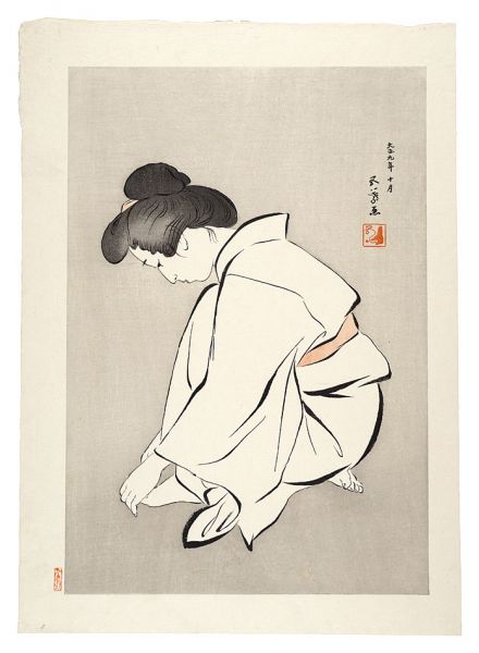 橋口五葉「爪を切る女」