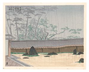 京洛十二題之内　龍安寺虎の子渡し之図