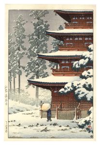 Collection of Scenic Views of Japan, Eastern Japan Edition / Saisho temple, Hirosaki