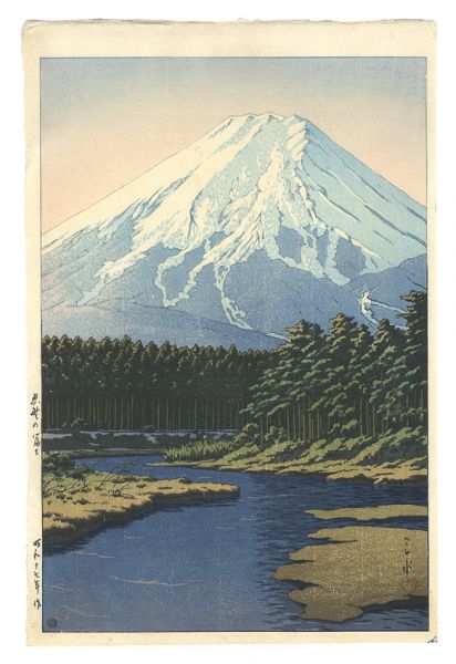 川瀬巴水「忍野の富士」