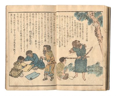 Matsuura Takeshiro “Ezo Manga”