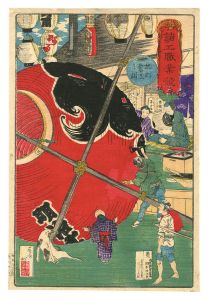 Toshikazu / Depictions of Various Industries / Making Lanterns [諸工職業競　桃灯製造之図]
