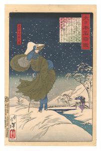 芳年「大日本名将鑑　最明寺時頼入道」