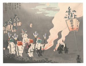 Tokuriki Tomikichiro / Twelve Scenes in and around Kyoto / Uzumasa Ox Festival