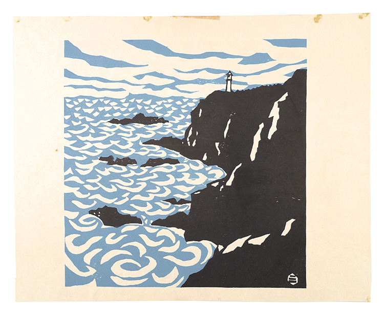 武田三郎「板画新日本百景　足摺岬」
