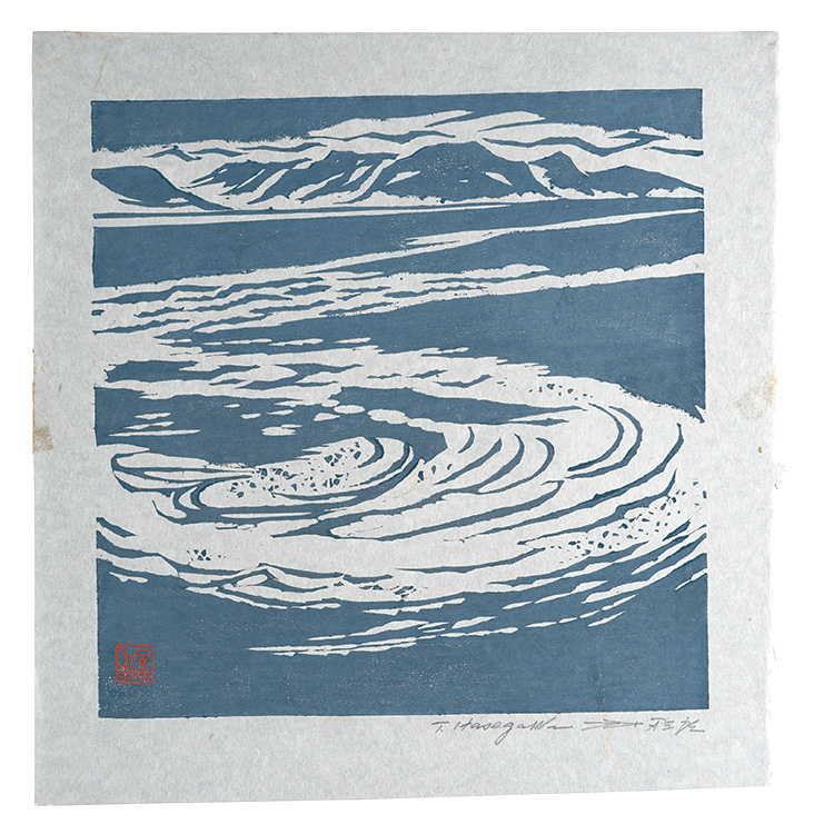 長谷川富三郎「板画新日本百景　鳴門観潮」