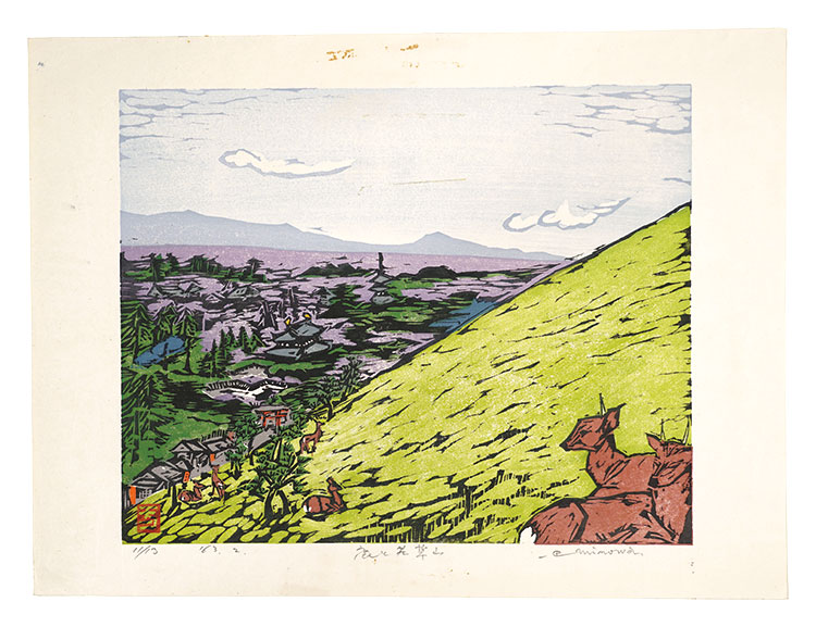 三ノ輪一巴「板画新日本百景　鹿と若草山」