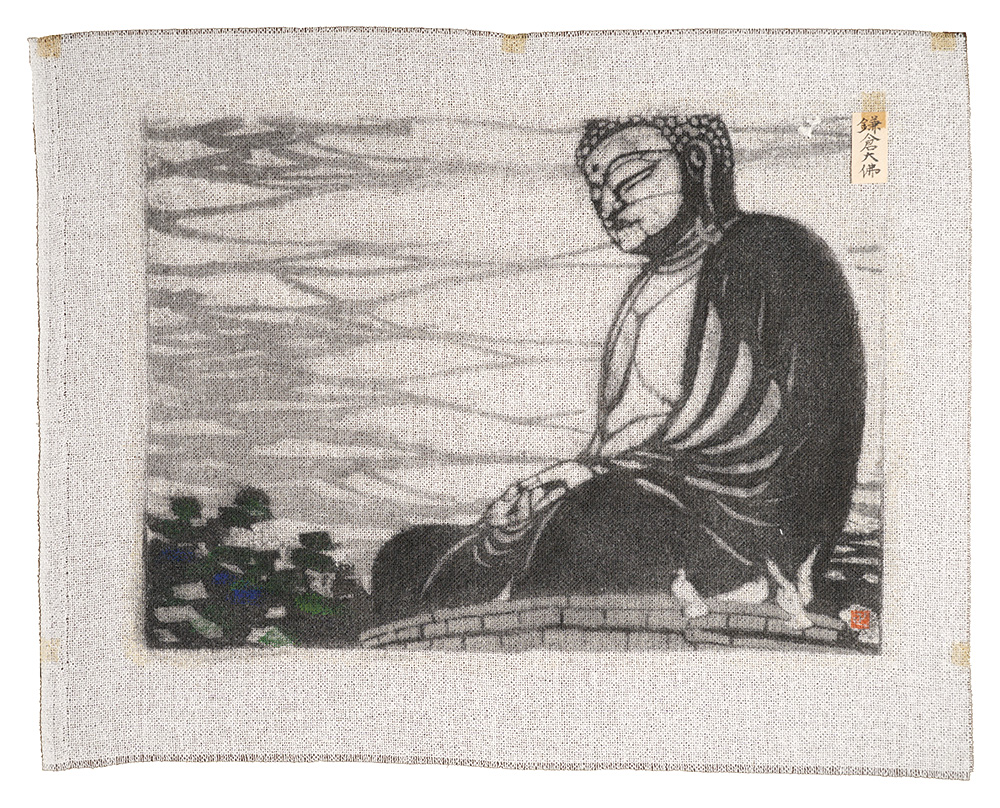 土屋正男「板画新日本百景　鎌倉大佛」