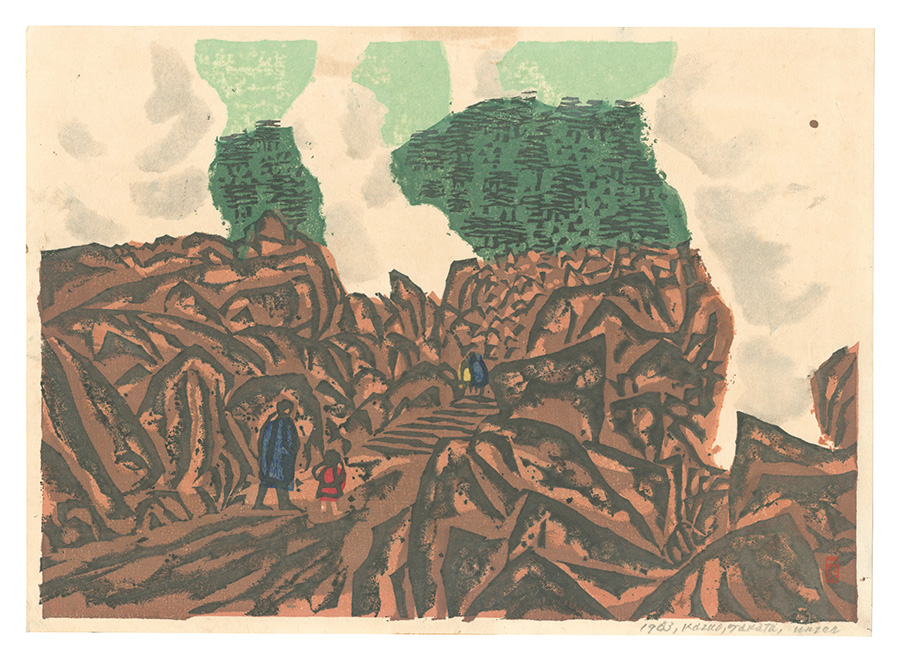 高田一夫「板画新日本百景　雲仙」